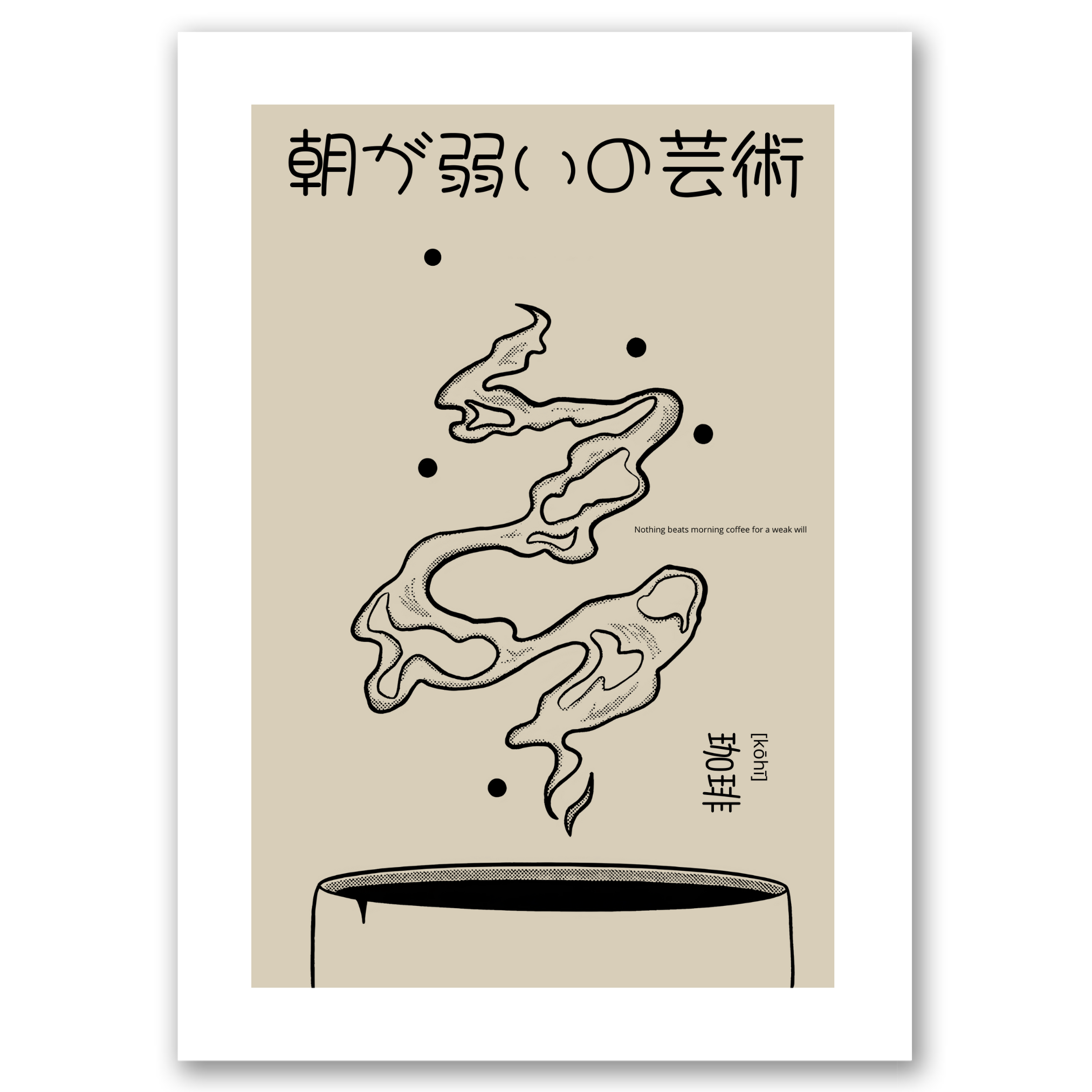 Japan Coffee - 2 Affiches