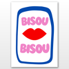 Bisou Bisou - Bleu